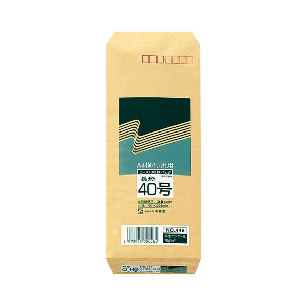 ̵(ޤȤ) ԡ R40楯ե Ĺ40 70gm2 Ȥ 446 1ѥå(100) [30å] ͵ ¤ ...