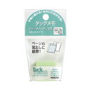 【送料無料】(まとめ) コクヨ タックメモクイックインデックス(仮止めタイプ) 大 25×25mm 緑 メ-1093-g 1セット(20冊:2冊×10パック) ...