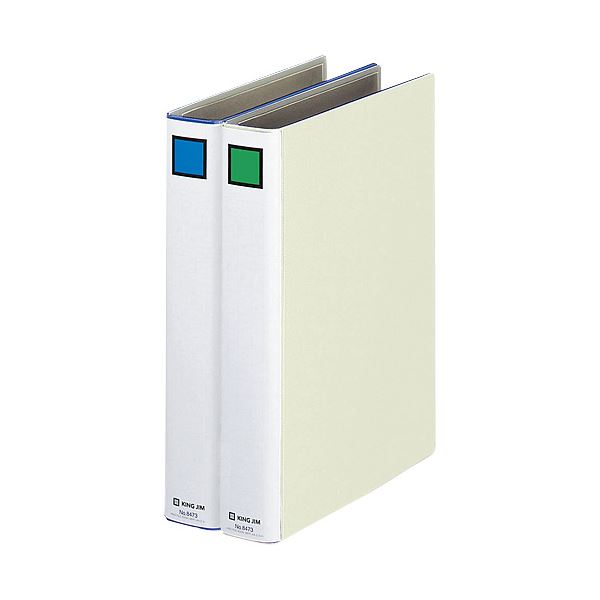 【送料無料】キングジム エコロジードッチ 8473 A4S 30mm 青 10冊 おすすめ 人気 安い 激安 格安 おしゃれ 誕生日 プレゼント ギフト 引越し...