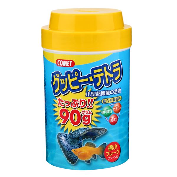 【送料無料】(まとめ) コメット グッピー・テトラ 小型熱帯魚の主食 90g(ペット用品) [×10セット]　おすすめ 人気 安い 激安 格安 おし..