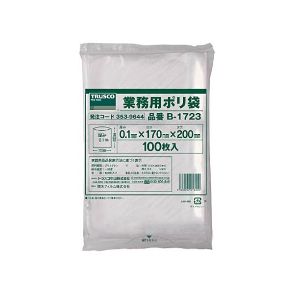 【送料無料】(まとめ) TRUSCO 厚手ポリ袋 縦230×横170×t0.1 100枚入 透明 B-1723 1パック(100枚) [×3セット] おすすめ 人気 安い 激安 格安 おしゃれ 誕生日 プレゼント ギフト 引越し 新生活 ホワイトデー