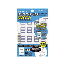 【送料無料】(まとめ) コクヨ タックインデックス(パソプリ) 小 18×25mm 青枠 タ-PC20B 1パック(160片:16片×10シート) [×50セッ...