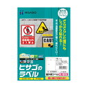 【送料無料】(まとめ) ヒサゴ 屋外用ラベル 粗い面対応 A4 ノーカット カラーLP・コピー機専用 ホワイトフィルムタイプ KLPB862S 1冊(10枚) ...