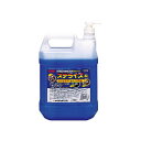 【送料無料】鈴木油脂工業 ステライズ 4LS-2100 1缶 おすすめ 人気 安い 激安 格安 おしゃれ 誕生日 プレゼント ギフト 引越し 新生活 ホワイトデー