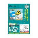 【送料無料】(まとめ) ヒサゴ 屋外用ラベル 結露面対応 A4 ノーカット カラーLP・コピー機専用 ホワイトフィルムタイプ KLPC862S 1冊(10枚) ...