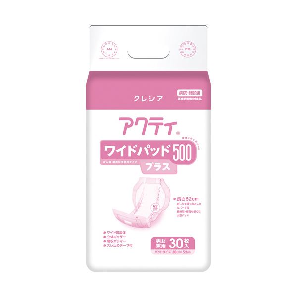 ■商品内容●約500cc吸収、30枚入×6パックセットです。●寝て過ごすことが多い方。■商品スペック寸法：幅30cm×長さ52cm対象：男女兼用吸収量：約500ccシリーズ名：アクティ吸収量目安：約3回分■送料・配送についての注意事項●本商品の出荷目安は【1 - 5営業日　※土日・祝除く】となります。●お取り寄せ商品のため、稀にご注文入れ違い等により欠品・遅延となる場合がございます。●本商品は仕入元より配送となるため、沖縄・離島への配送はできません。[ 84435 ]