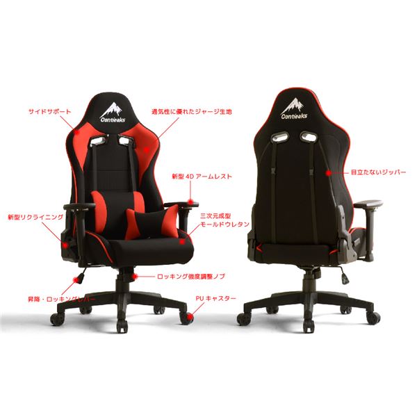 ゲーミングチェアローザブルー組立品【代引不可】