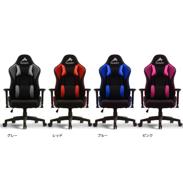 ゲーミングチェアローザブルー組立品【代引不可】