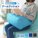 【おすすめ・人気】クッション 約50×32×25cm ブルー メッシュ オールシーズン マルチクッション うつ伏せ ゲーム スマホ 読書 リビング　安い 激安 格安 おしゃれ 誕生日 プレゼント ギフト 引越し 新生活 ホワイトデー