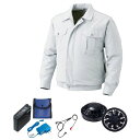 【送料無料】KU90720 空調服 R ポリエステル製 屋外作業用 FAN2200B・RD9261・LISUPER1セット シルバー 3L おすすめ 人気 安い...