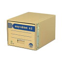 【送料無料】ゼネラル イージーキャビネット エコ45金具脱着式 A4用 内寸W325×D412×H265mm EC-101 1セット(10個) おすすめ 人気 ...