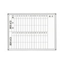 【送料無料】馬印 AXシリーズ 壁掛ホーローホワイトボード 月予定表 タテ書 1210×920mm AX34MN 1枚 おすすめ 人気 安い 激安 格安 おしゃ...