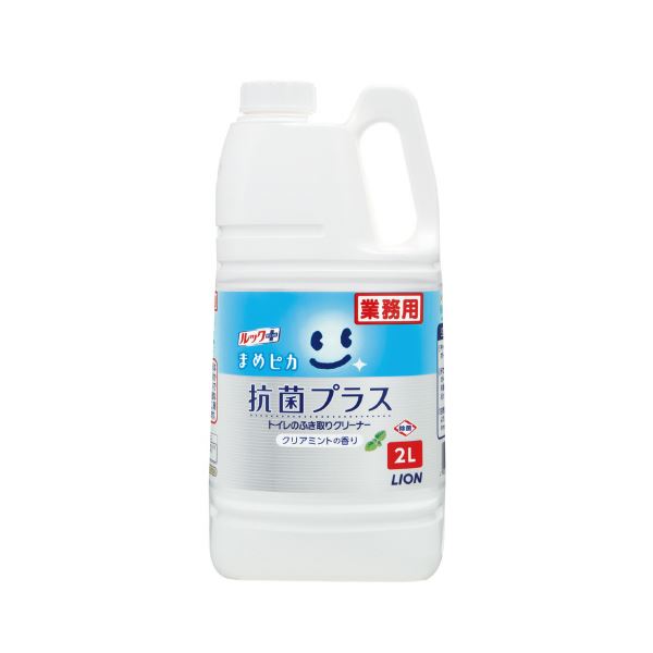 【送料無料】(まとめ) ライオン ルック まめピカ抗菌プラス 業務用 2L[×2セット]　おすすめ 人気 安い 激安 格安 おしゃれ 誕生日 プレゼント ギフト 引越し 新生活 ホワイトデー