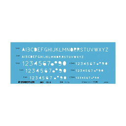 【送料無料】(まとめ) ステッドラー 文字用テンプレート英数字定規 0.5mmシャープペンシル用 981 15-5 1枚[×30セット]　おすすめ 人気 安い 激安 格安 おしゃれ 誕生日 プレゼント ギフト 引越し 新生活 ホワイトデー