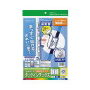 【送料無料】(まとめ) コクヨ カラーレーザー&インクジェットプリンター用インデックス(強粘着) A4 42面(大) 27×37mm 青枠 KPC-T691B ...