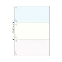 【送料無料】ヒサゴ マルチプリンタ帳票 A4 カラー3面(ブルー/クリーム/ピンク) 6穴 BP2013Z 1箱(1200枚) おすすめ 人気 安い 激安 格安...