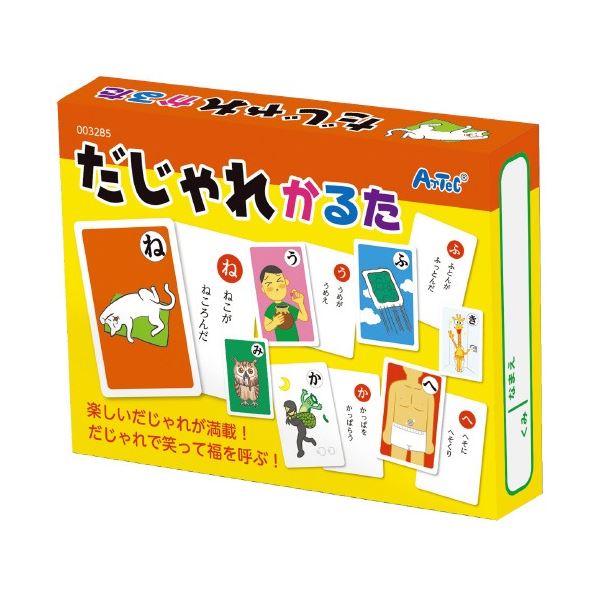 【送料無料】(まとめ) だじゃれかるた(×10セット)　おすすめ 人気 安い 激安 格安 おしゃれ 誕生日 プレゼント ギフト 引越し 新生活 ..