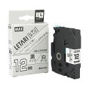 【送料無料】マックス ラミネートテープ 12mm幅×8m巻 白(黒文字) L M-L512BW 1セット(5個) おすすめ 人気 安い 激安 格安 おしゃれ 誕...