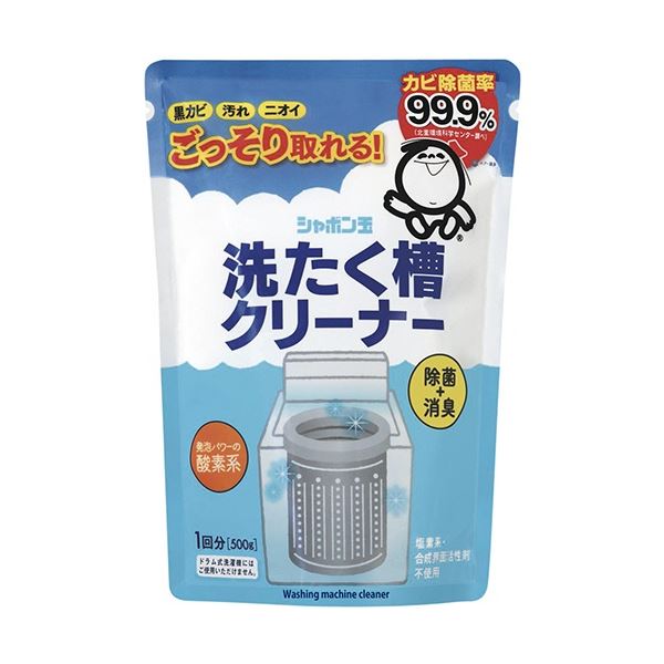 【送料無料】(まとめ) シャボン玉石けん シャボン玉洗たく槽クリーナー 500g 1パック[×20セット] おすすめ 人気 安い 激安 格安 おしゃれ 誕生日 プレゼント ギフト 引越し 新生活 ホワイトデー