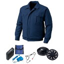 【送料無料】KU90720 空調服 R ポリエステル製 屋外作業用 FAN2200B・RD9261・LISUPER1セット ダークブルー 4L おすすめ 人気 ...