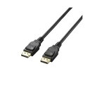 【送料無料】5個セット エレコム DisplayPort(TM) ケーブル CAC-DP1210BKX5 おすすめ 人気 安い 激安 格安 おしゃれ 誕生日 プ...