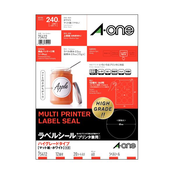 【送料無料】(まとめ) エーワン ラベルシール[プリンタ兼用] ハイグレードタイプ マット紙・ホワイト A4 12面 丸型60mm 75412 1冊(20シート) [×5セット]　おすすめ 人気 安い 激安 格安 おしゃれ 誕生日 プレゼント ギフト 引越し 新生活