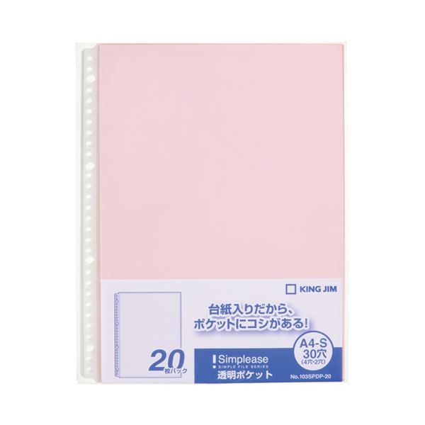 ̵(ޤȤ) 󥰥 ץ꡼Ʃݥå 103SPDP-20[30å] ͵ ¤  ʰ   ץ쥼...