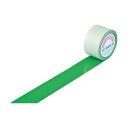 【送料無料】日本緑十字社 ガードテープ(ラインテープ) 緑 75mm幅×100m 屋内用 148092 1巻 おすすめ 人気 安い 激安 格安 おしゃれ 誕生日...