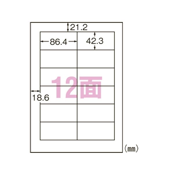 【送料無料】エーワン合同会社 スーパーエコノミー プリンタ用ラベル 12面 四辺余白付 500枚入　おすすめ 人気 安い 激安 格安 おしゃれ 誕生日 プレゼント ギフト 引越し 新生活