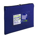 【送料無料】コクヨ 事務用連絡ケース(シャトルバッグ) ナイロンタイプ B4 青 クケ-2904NB 1セット(10枚) おすすめ 人気 安い 激安 格安 おし...