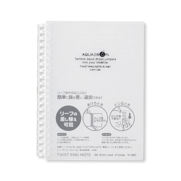 ̵(ޤȤ) ҥȥ AQUA DROPsĥȥΡ  B6 B  70 N-1667-1 1[30å] ͵ ...