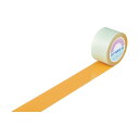 【送料無料】日本緑十字社 ガードテープ(ラインテープ) オレンジ 75mm幅×100m 屋内用 148095 1巻 おすすめ 人気 安い 激安 格安 おしゃれ ...