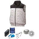 【送料無料】KU92020 空調服 R ポリエステル製 カジュアルベスト FAN2200G・RD9261・LISUPER1セット ネイビー×薄グレーカモ 4L ...