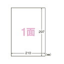 【送料無料】エーワン合同会社 スーパーエコノミー プリンタ用ラベル ノーカット 500枚入 おすすめ 人気 安い 激安 格安 おしゃれ 誕生日 プレゼント ギフト 引越し 新生活