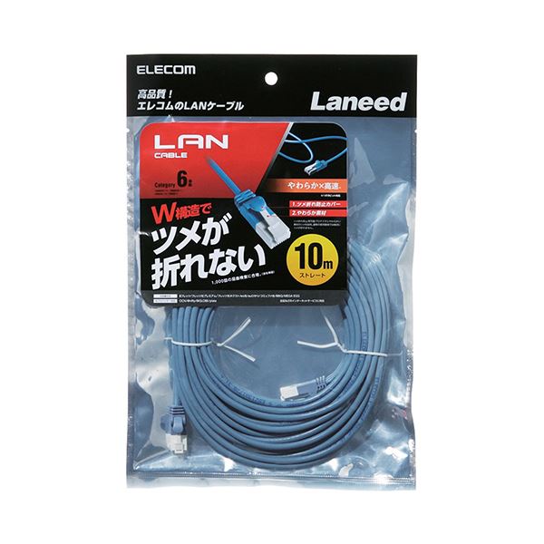 【おすすめ・人気】（まとめ）エレコムツメ折防止やわらかLANケーブル(Cat6準拠) ブルー 10.0m LD-GPYT/BU100 1本【×3セット】|安い 激安 格安