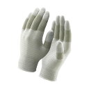 【送料無料】ショーワグローブ 簡易包装 制電ライントップ手袋 S A0161-S10P 1パック(10双) おすすめ 人気 安い 激安 格安 おしゃれ 誕生日 ...