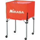 【おすすめ・人気】MIKASA(ミカサ)器具 ボールカゴ 箱型・大(フレーム・幕体・キャリーケース3点セット) オレンジ 【BCSPH】|安い 激安 格安