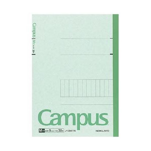 【送料無料】(まとめ) コクヨ キャンパスノート(特殊罫) セミB5 縦罫17行 30枚 ノ-13M17 1セット(10冊)..