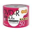 【送料無料】(まとめ) TANOSEE バーベイタム データ用DVD-R 4.7GB 1-16倍速 ホワイトワイドプリンタブル 詰替え用 DHR47JP50TT2 1パッ..