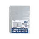 【送料無料】(まとめ) ビュートン 名刺ホルダーポケットA4タテ 2・4・30穴 両面20ポケット ヨコ入れ グレー NCHP-A4-30 1パック(30枚) ...