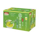 【送料無料】宇治の露製茶 伊右衛門インスタント緑茶スティック 0.8g 1セット(600本:120本×5箱) おすすめ 人気 安い 激安 格安 おしゃれ 誕生日...