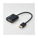 【送料無料】エレコム 変換アダプタ/HDMI - VGA/ブラック AD-HDMIVGABK2 おすすめ 人気 安い 激安 格安 おしゃれ 誕生日 プレゼント ギフト 引越し 新生活 ホワイトデー