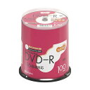 【送料無料】TANOSEE バーベイタム データ用DVD-R 4.7GB 1-16倍速 ホワイトワイドプリンタブル スピンドルケース DHR47JP100T2 1パック(100枚) おすすめ 人気 安い 激安 格安 おしゃれ 誕生日 プレゼント ギフト 引越し 新生活(2)