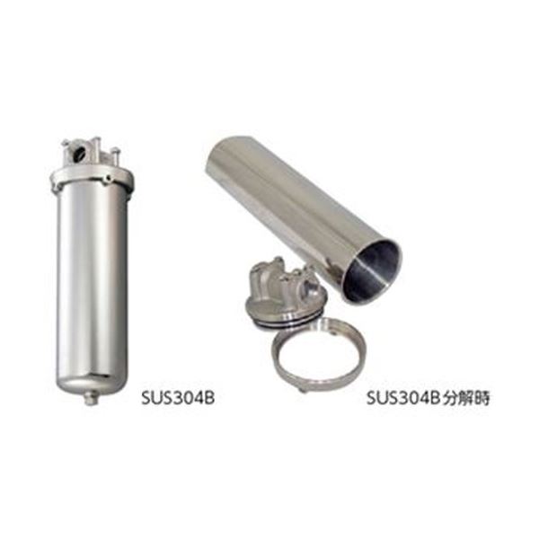 【送料無料】ステンレスハウジング SUS304B(10インチ用) おすすめ 人気 安い 激安 格安 おしゃれ 誕生日 プレゼント ギフト 引越し 新生活