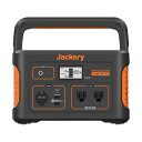 【送料無料】ジャクリ ポータブル電源 708PTB071 1台 おすすめ 人気 安い 激安 格安 おしゃれ 誕生日 プレゼント ギフト 引越し 新生活 ホワイト...