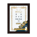 【送料無料】コクヨ 額縁(金ラック) 軽量タイプ スタンド付 規格B4 カ-ERB4 1セット(10枚) おすすめ 人気 安い 激安 格安 おしゃれ 誕生日 プ...