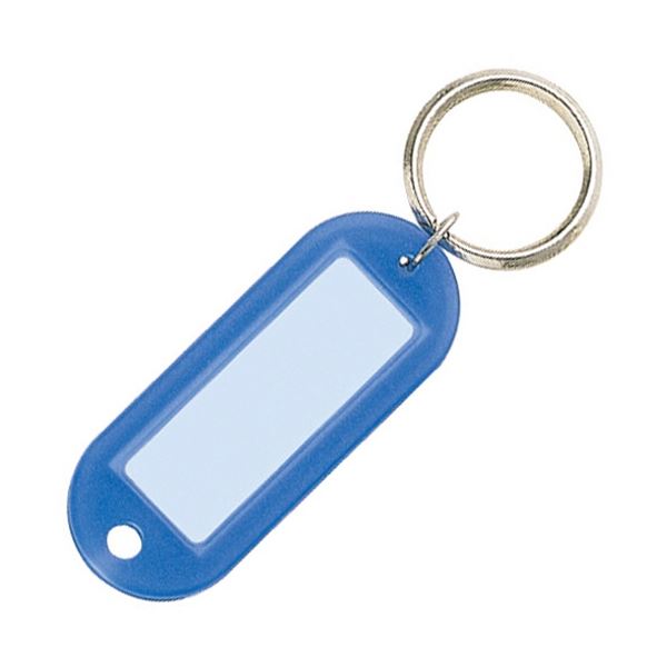 【送料無料】コクヨ キーホルダー型名札両面表示用・大 青 ナフ-210B 1セット(50個) おすすめ 人気 安い 激安 格安 おしゃれ 誕生日 プレゼント ギ...