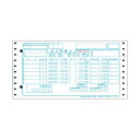 【送料無料】トッパンフォームズチェーンストア統一伝票 仕入 タイプ用(伝票No.有) 5P・連帳 10×5インチ C-BP15N1箱(1000組) おすすめ 人...