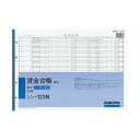 【送料無料】コクヨ 社内用紙ノーカーボン賃金台帳(横型) B4 4穴 20組 シン-123N 1セット(5冊) おすすめ 人気 安い 激安 格安 おしゃれ 誕生...