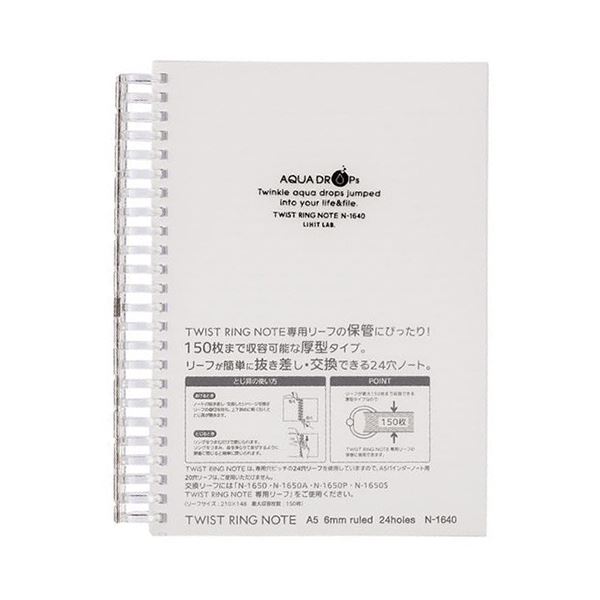 ̵(ޤȤ) ҥȥ AQUA DROPsĥȥΡ Ķ A5 B  100 N-1640-1 1[10å] ...